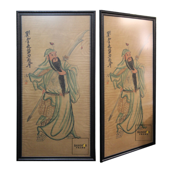 กรอบรูปตัวอักษรจีน